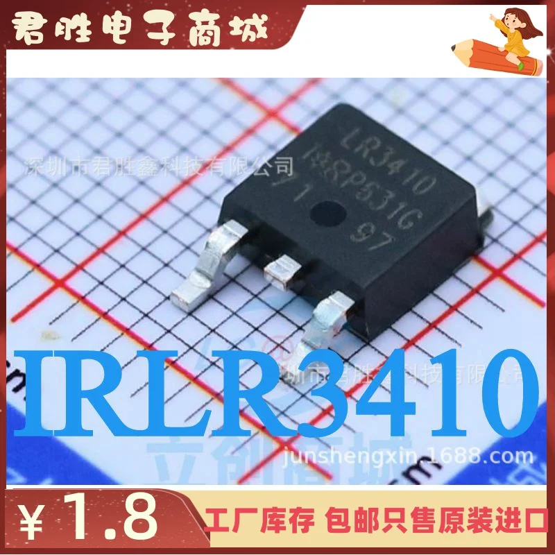 20pcs 100% orginal new IRLR3410TRPBF IRLR3410 TO-252 DPAK