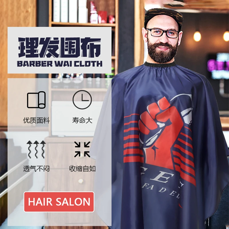

Professional Hair Cutting Cape Fashion Pattern Waterproof Haircut Cloth Barber Protect Gown Apron For Hairdresser Salon Tools