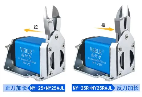 NY-25/25R, пневматические скользящие ножницы, ножницы для резки пластика, резак для ножа, 6 стилей