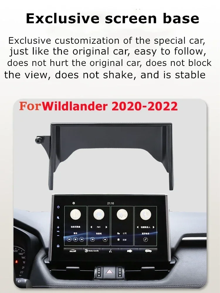 2020 2022 автомобильный держатель для экрана Toyota Wildlander беспроводное зарядное