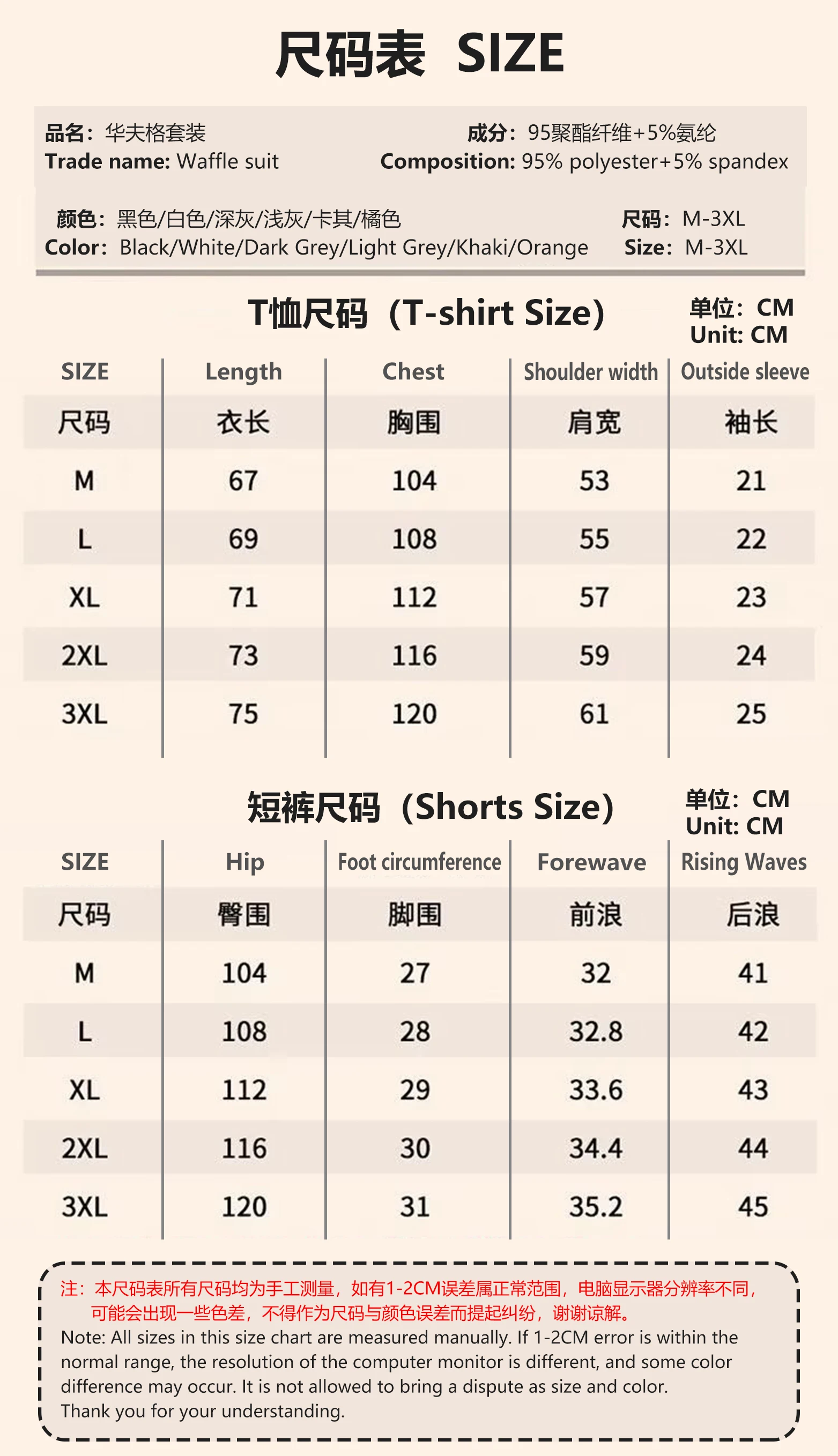 Summer Discovery Men's Two Piece Set Linen Fabric Casual T-Shirt and Shorts Set Mens Sports Suit Fashion Short Sleeve Tracksuit