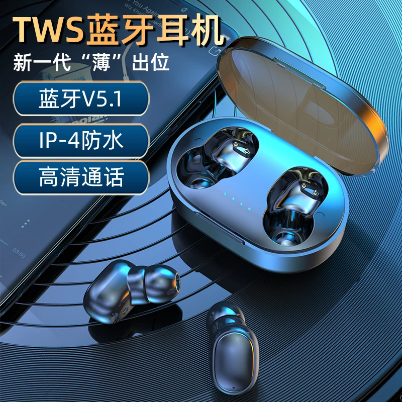 

For Xiaomi TWS True Wireless Earphone 5.0 Bluetooth Dual Stereo Noise Reduction Bass Touch Control Long Standby 230mAH Charging