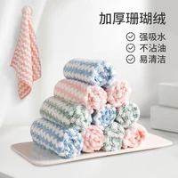4 pcs cation kitchen cleaning wipes coral fleece dish towel thickened water absorbing scouring pad