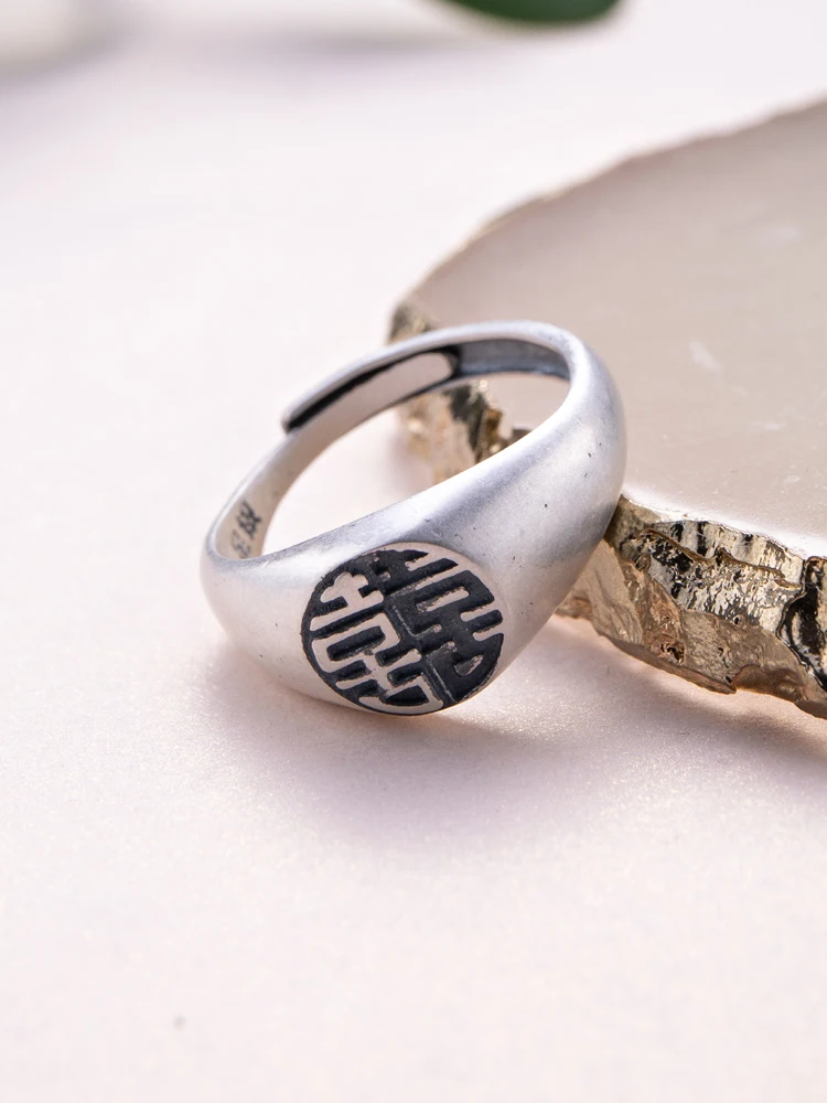 

Full Silver Joy Word Ring Female Double Happiness National Style Sterling Silver Chinese Style Old Retro Opening Ring