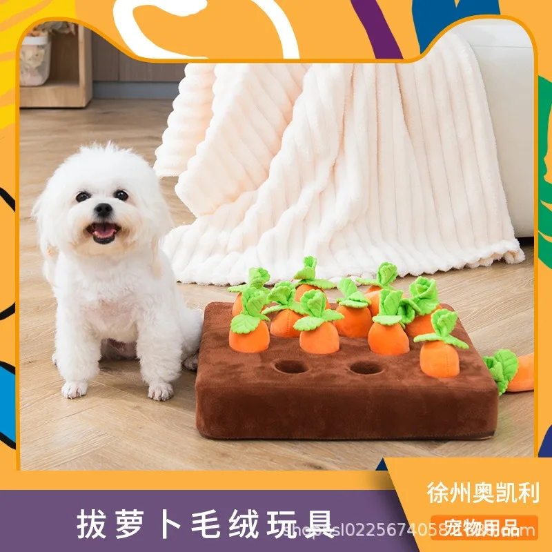 Интерактивный коврик для собак Rot Snuffle Mat плюшевые игрушки-головоломки