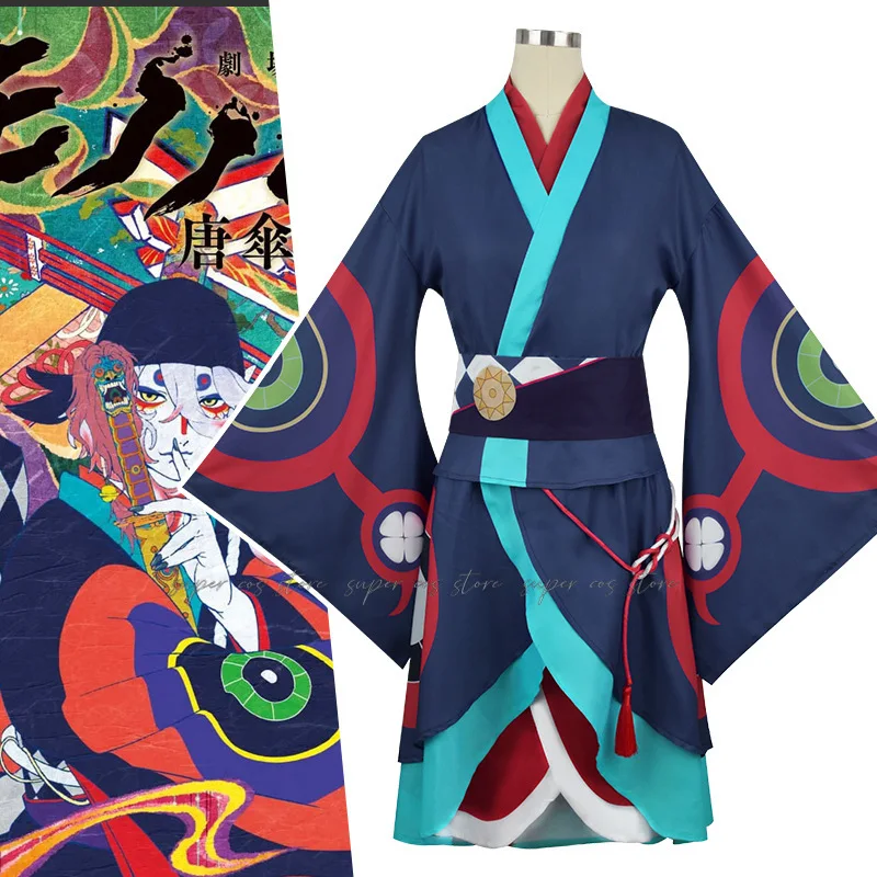 Аниме Mononoke Medicine Seller Кусури кимоно парик униформа карнавальный костюм на Хэллоуин