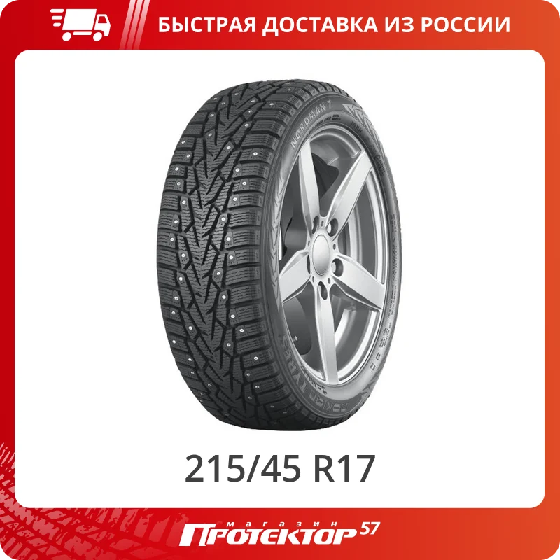 Ikon tyres 225 60 r17