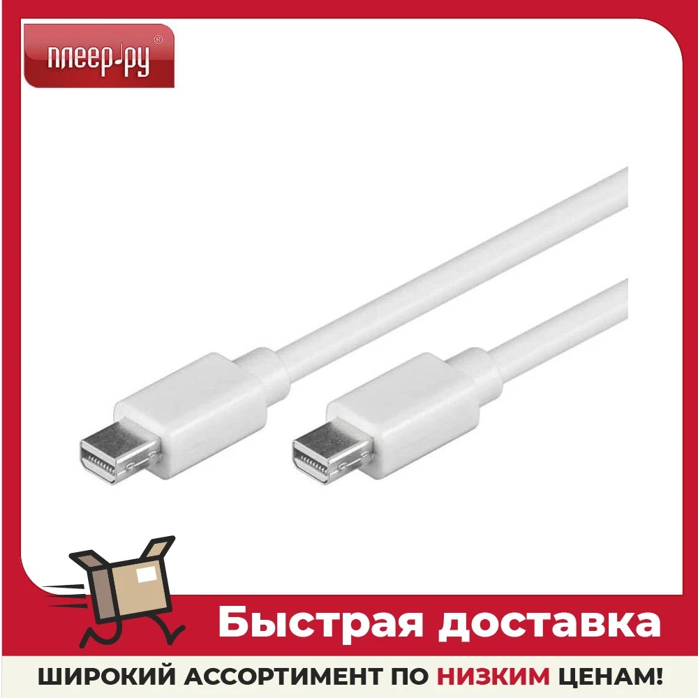Аксессуар Vcom Mini DisplayPort M to 1.8m CG661-1.8M |
