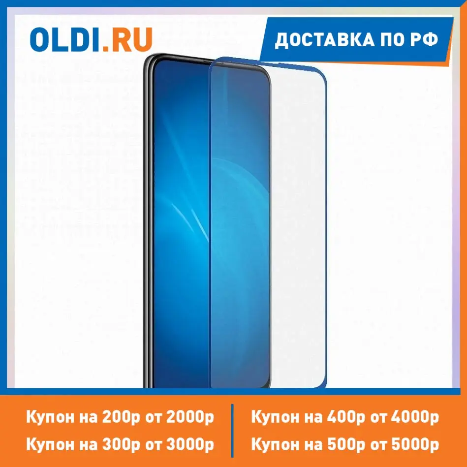 Закаленное стекло с цветной рамкой -fullscreen+fullglue для Huawei P Smart Z/ Honor 9X/ Y9s DF hwColor-101 -blue | Стёкла и плёнки для телефонов -1005003060435844