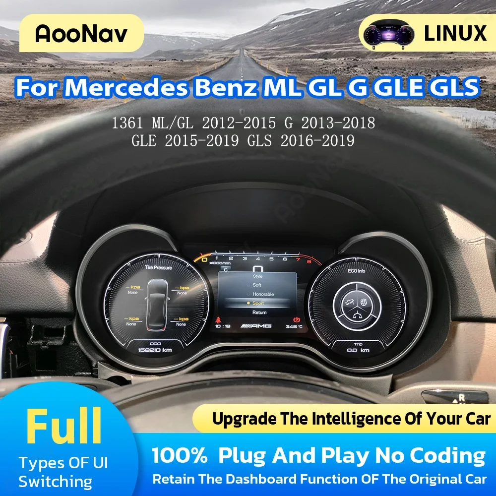 Автомобильный цифровой кластер для Mercedes Benz ML GL G GLE GLS 12 3 дюйма