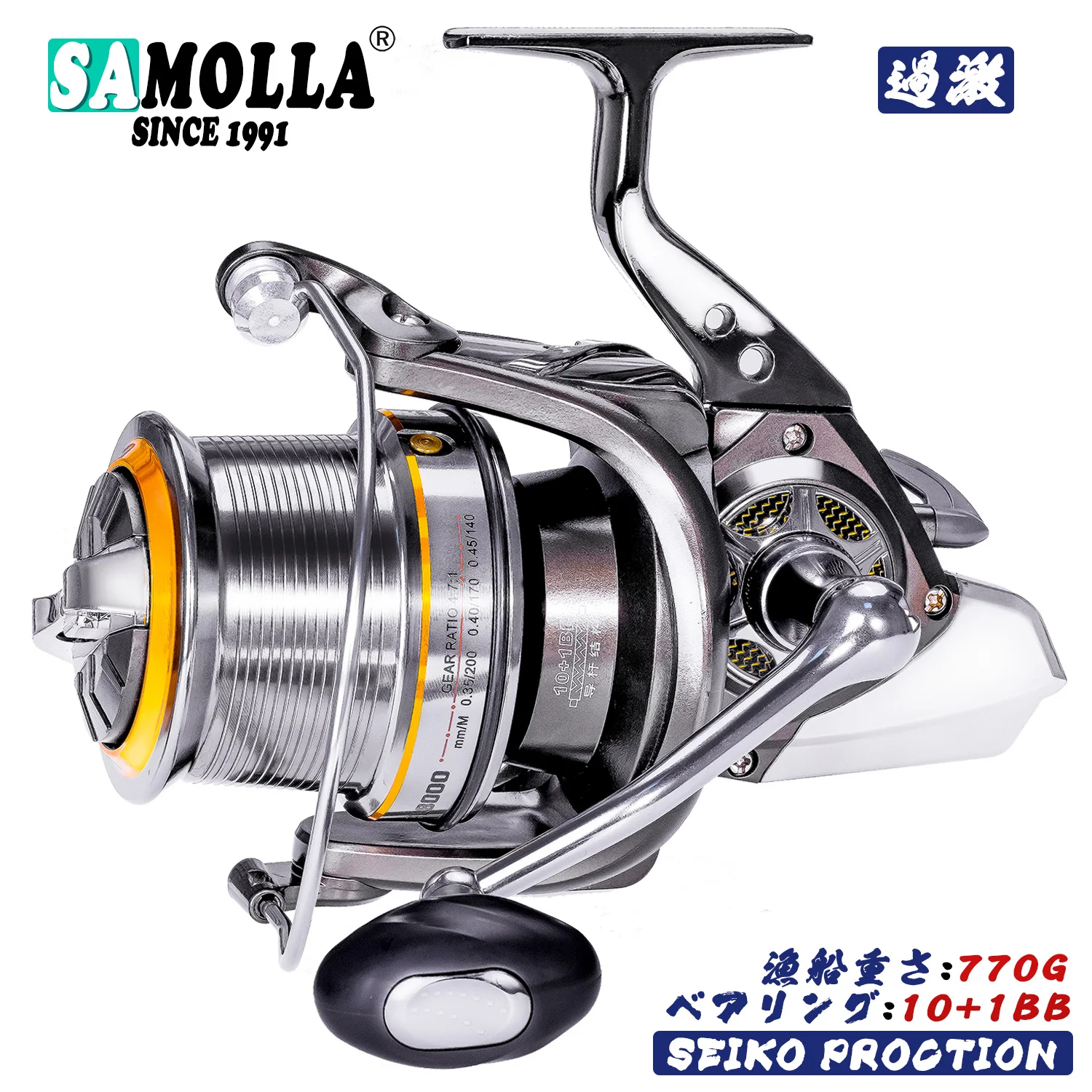 Metal Fishing Reel Spinning Coil Salftwater 4.7:1 10+1BB 25k