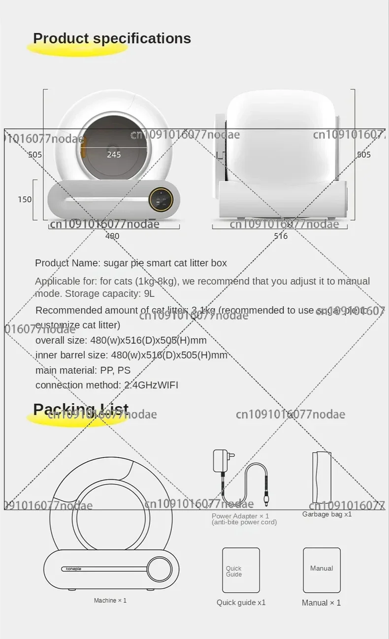 Ящик для кошачьего туалета Интеллектуальное управление приложением