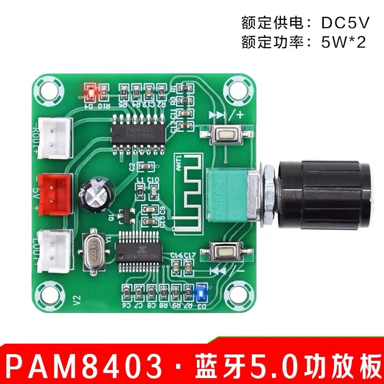 5 шт. ~ 10 шт./лот PAM8403 XH-A158 Ultra Clear Bluetooth 0 плата усилителя мощности