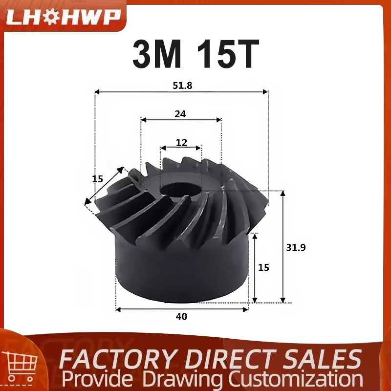

Шестерня стальная коническая No. 45 LHOHWP
