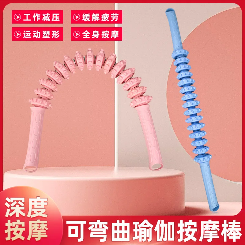 

Бесплатная доставка, массажная палочка с шипами, ролик с граммами, изгиб всего тела, расслабление мышц, упражнения, формирование, Йога, рукоятка