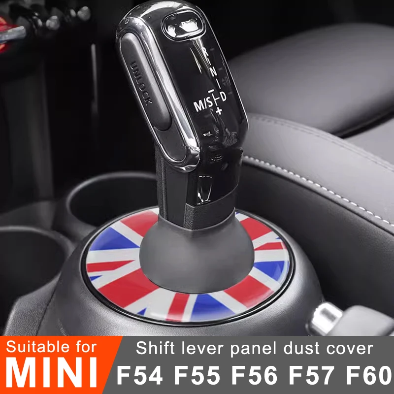 Пылезащитная панель рычага переключения передач автомобиля для MINI ONE Cooper S JCW F54 F55