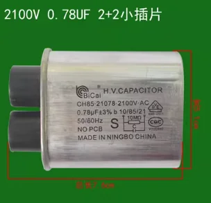 Фонарь CH85 0 78 uF 2100V