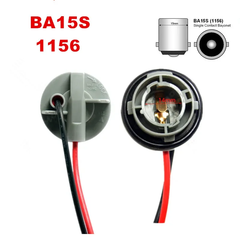 2 шт. патрон для лампы 1156 382 BA15S P21W |