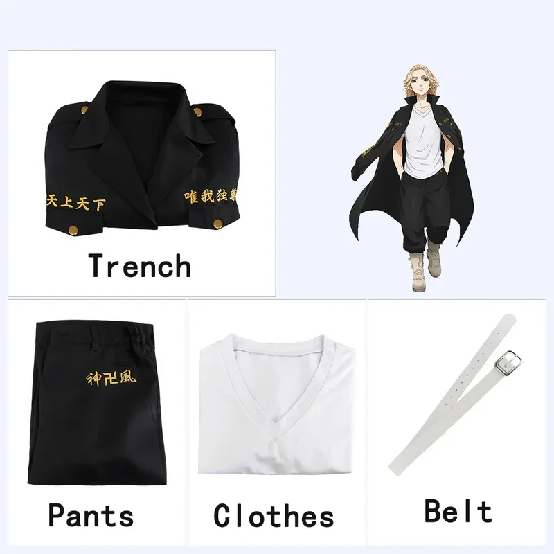 Манджиро Сано Косплей Аниме Токио Мстители Костюм Парик Манджи Первое поколение