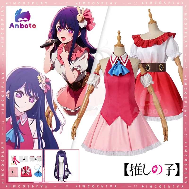 

Ai Hoshino Cosplay Costume Anime Oshi No Ko Cosplay Costume Ai Hoshino Stage Clothes Cute Girl Red Dress Cosplayh Wig Birthday