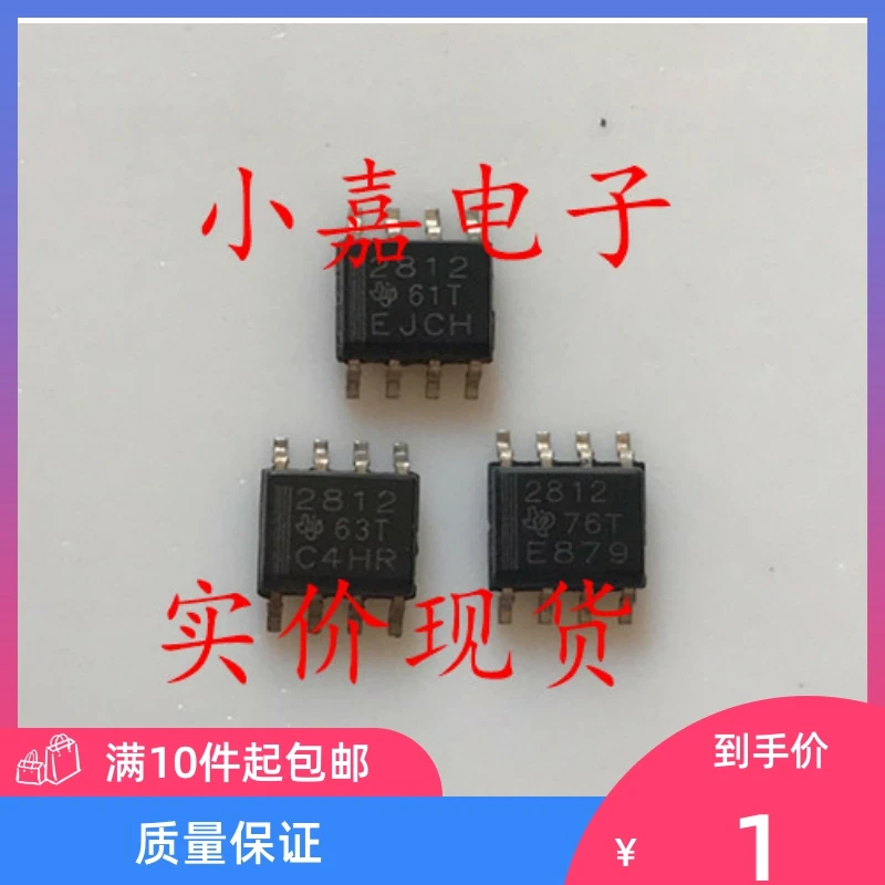 

Free shipping TPS2812 TPS2812DR 2812 SOP-8 10PCS