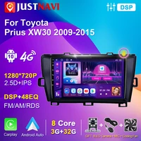 justnavi 8g128g android 10 for toyota prius xw30 2009 2015 car radio stereo 2din lhd rhd 9 inch navi multimedia player carplay