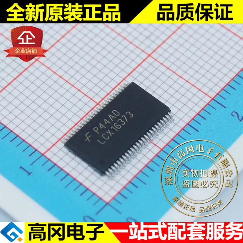 5 шт. 74LCX16373MTDX LCX16373 TSSOP48 FAIRCHILD