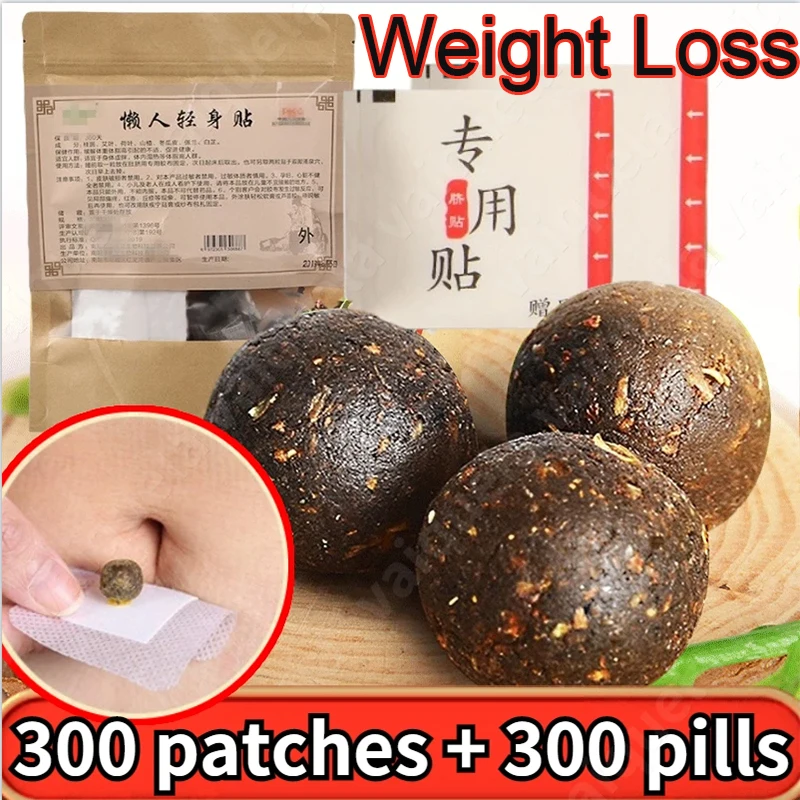 

Fast Slimming Patch Burning Fat&Lose Weight Products Natural Herbs Navel Sticker Body Shaping slimming products lose weigh