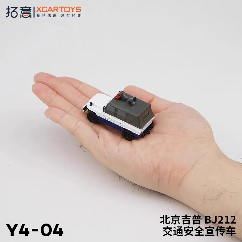 XCARTOYS 1:64 Beijing Jeep BJ212 акция безопасности дорожного движения автомобиль из сплава