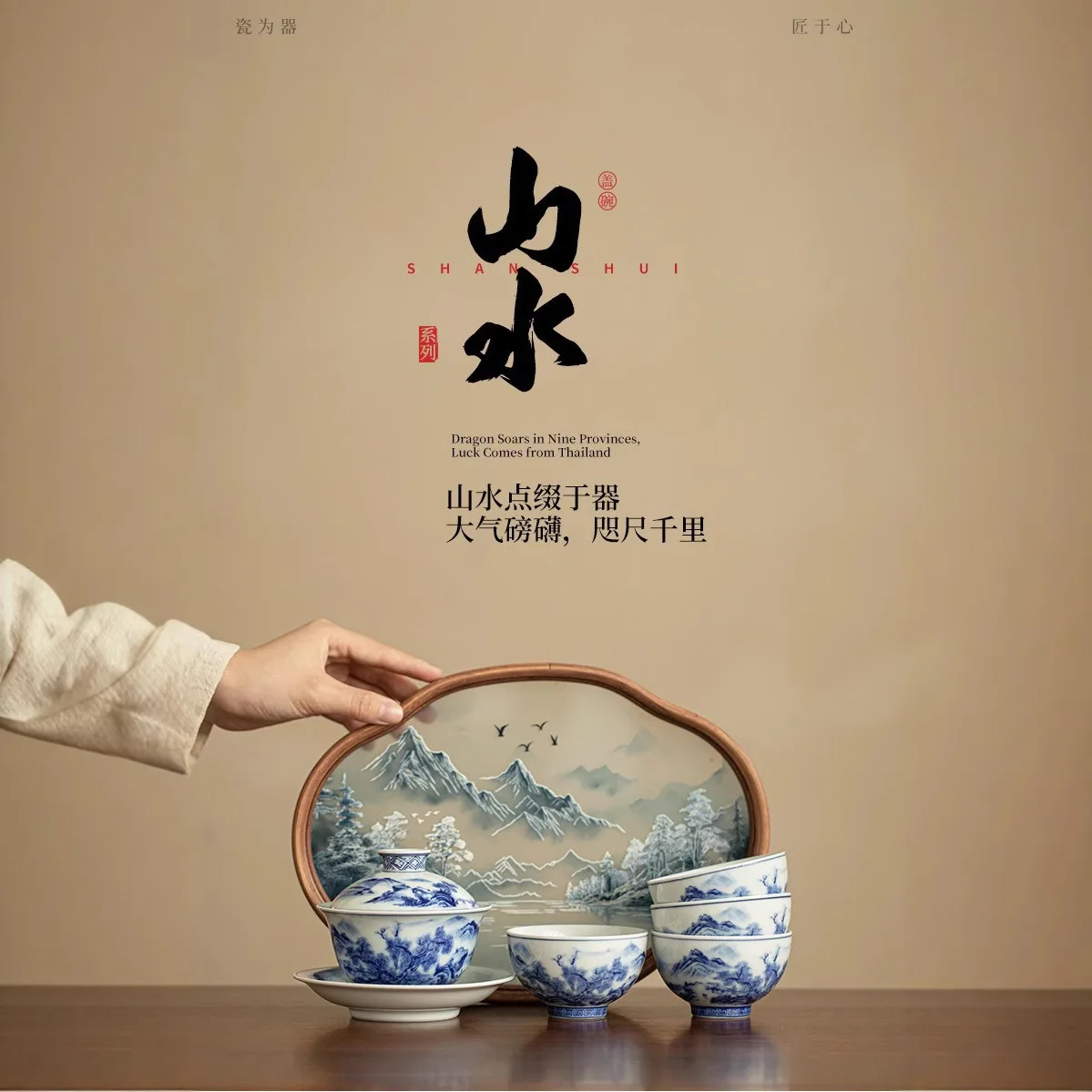 Поддельный антикварный синий и белый пейзаж Sancai Gaiwan поднос для чайной чашки один