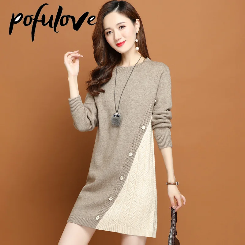 

Women's Sweater Autumn and Winter 2022 New Fashion Pullover Bottoming Top Color Mid-length Knitwear Trending Sweater Dress