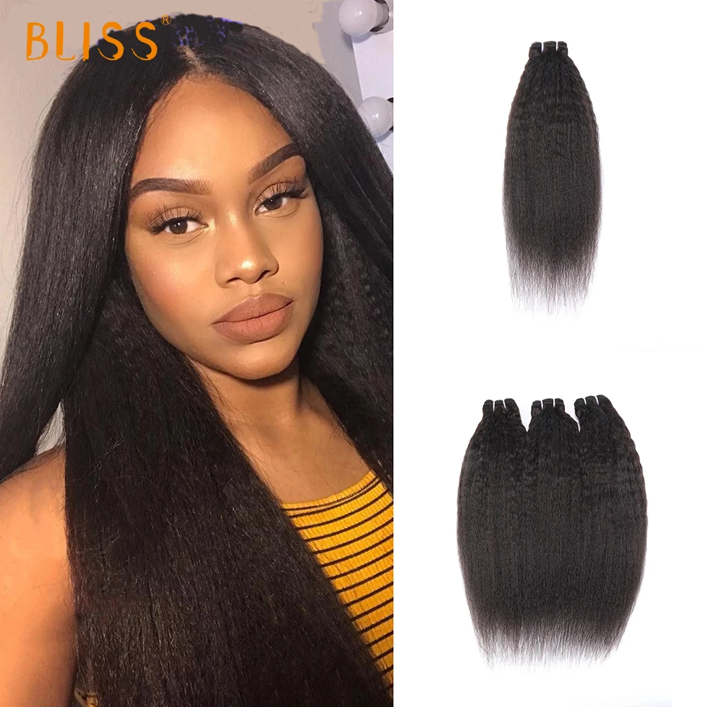 Bliss Hair Kinky Straight Human Hair Bundles with Closure Brazilian Weave Bundle Pre Plucked Yaki Straight Hair 4x4 Lace Closure