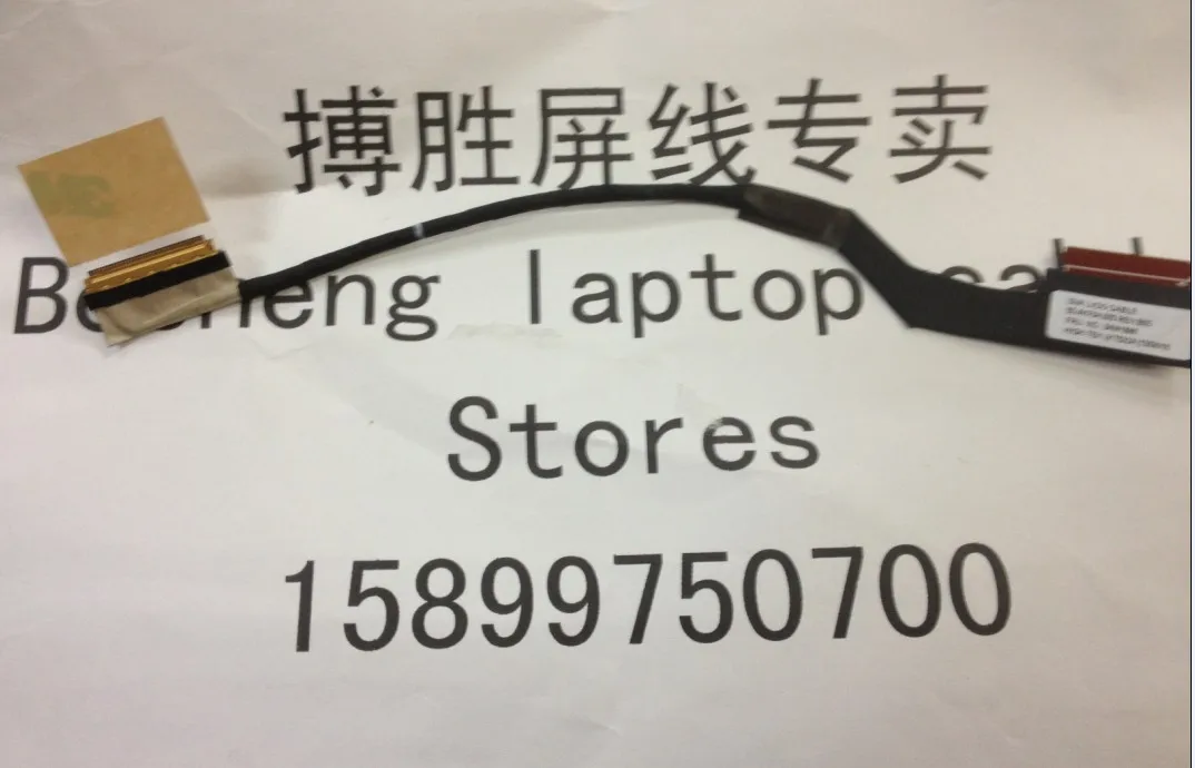 Гибкий кабель для видеоэкрана для ноутбука Lenovo ThinkPad T420S T420SI T430S T430SI, ЖК-дисплей, ленточный кабель 50.4KF04.005 04W1686