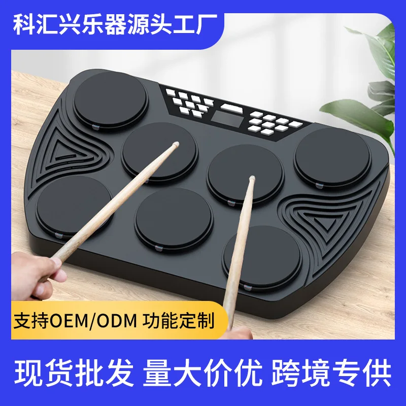 

New Velocity Drum Jazz Drum Multi-function Kit Drum Electronic Drum Kit Drum