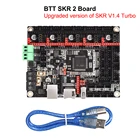 Материнская плата BIGTREETECH SKR V1.4 Turbo BTT SKR 2, запчасти для 3D принтера SKR 1,4 MKS GEN TMC2209 Ender3 V2, обновление для Voron 2,4 DIY