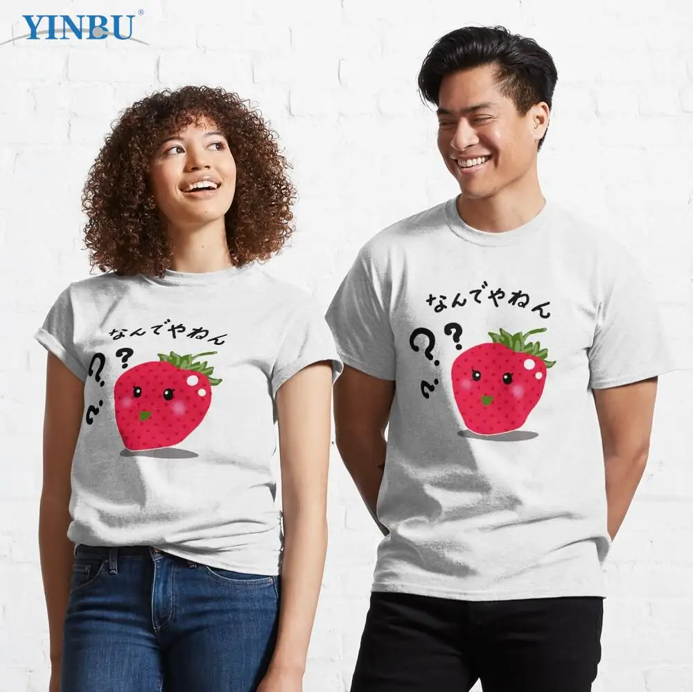 

Straberry Clueless NANDEYANEN Men's t-shirt 2023 new in YINBU Brand Graphic Tee