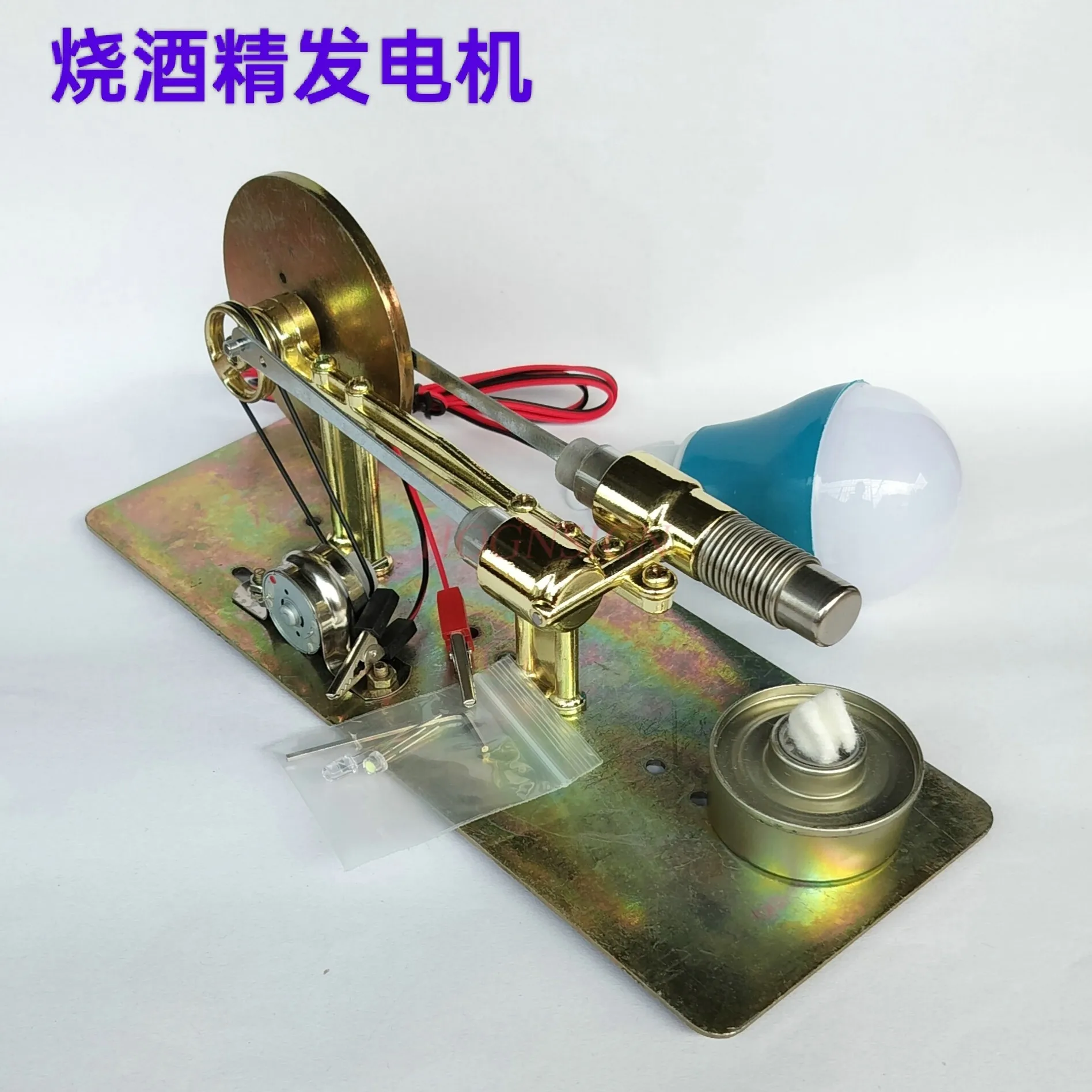 Двигатель автомобиль пара физический эксперимент популяризация науки мелкое