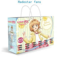 anime cardcaptor sakura lucky gift bag collection toy include postcard poster badge stickers bookmark sleeves gift