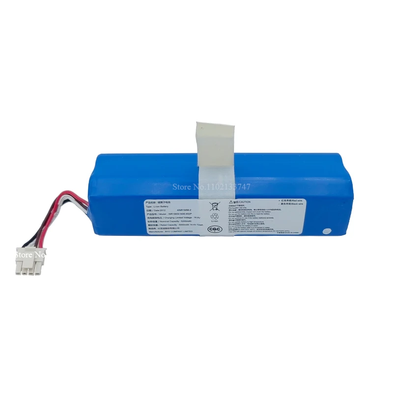 Аккумуляторная литий-ионная батарея 5200 мАч для робота-пылесоса 360 S9 X90 X95