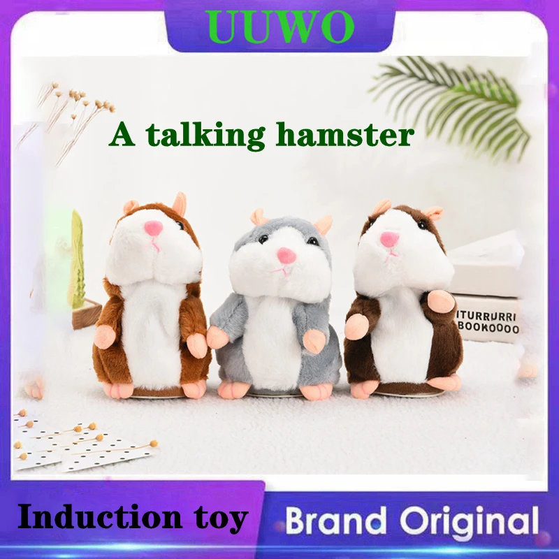 

Learning to speak hamster recording hamster can learn to speak recording hamster nodding intelligent electric mouse