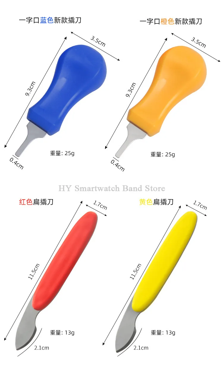 Профессиональные инструменты для часов открывающийся нож Открыватель часовщика