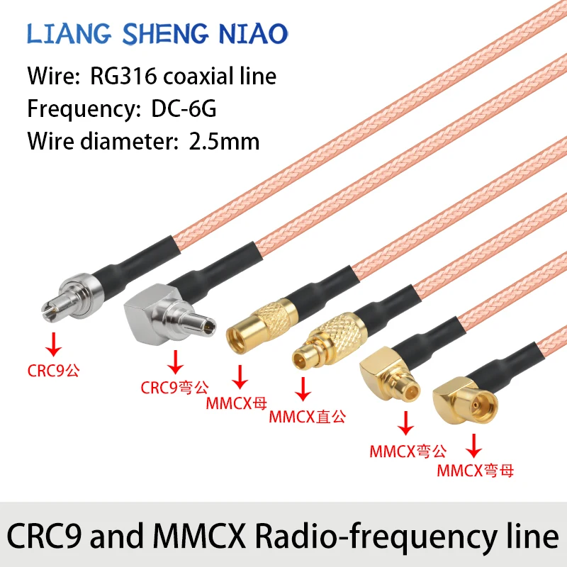 Коричневый RF-кабель-переходник RG316 CRC9 к разъему MMCX папа и мама Удлинительный