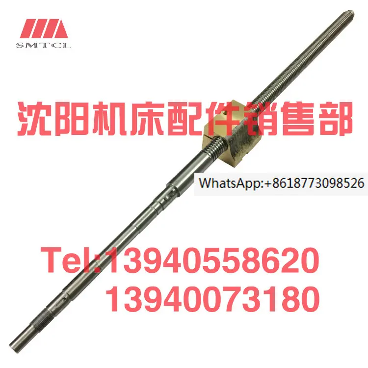 

Shenyang Machine Tool CW6163B 6163 6263 Middle Screw Nut Middle Support Plate Middle Drag Plate Screw Nut Flexible