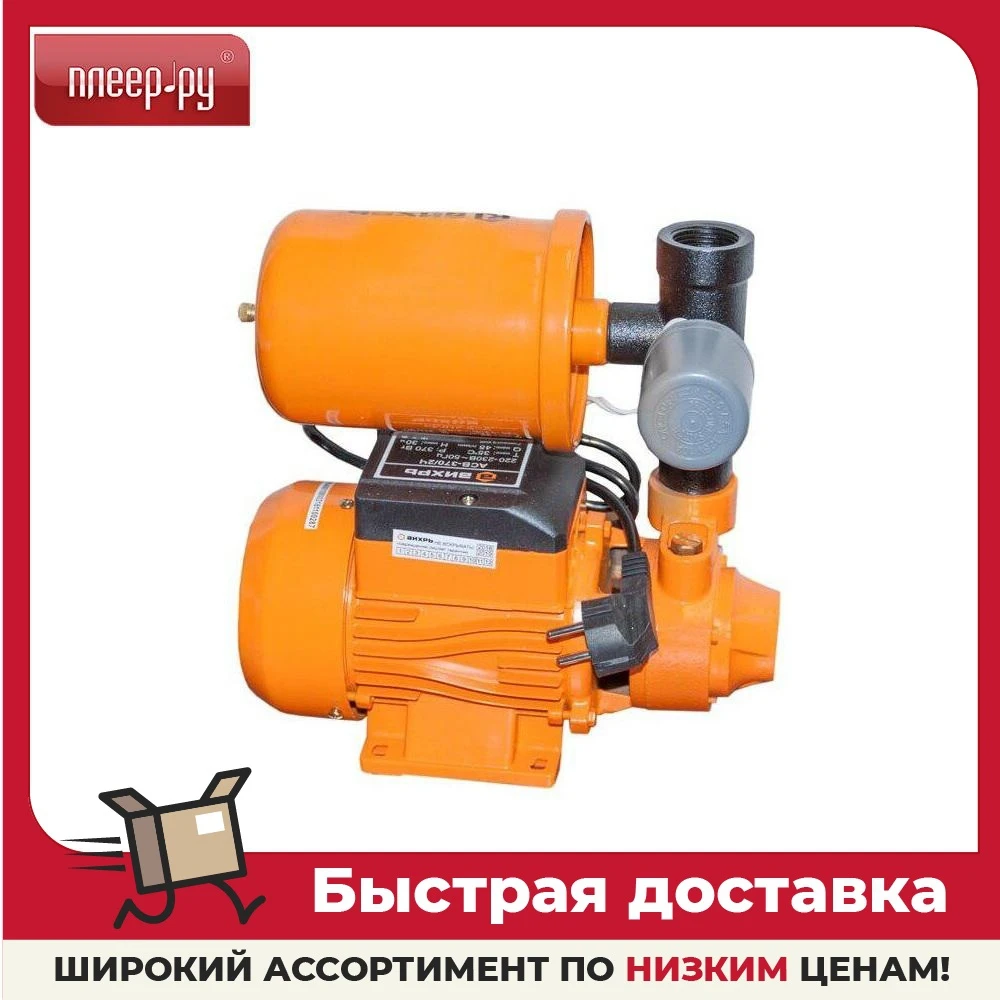 Купить Корпус Насоса Насосной Станции Вихрь
