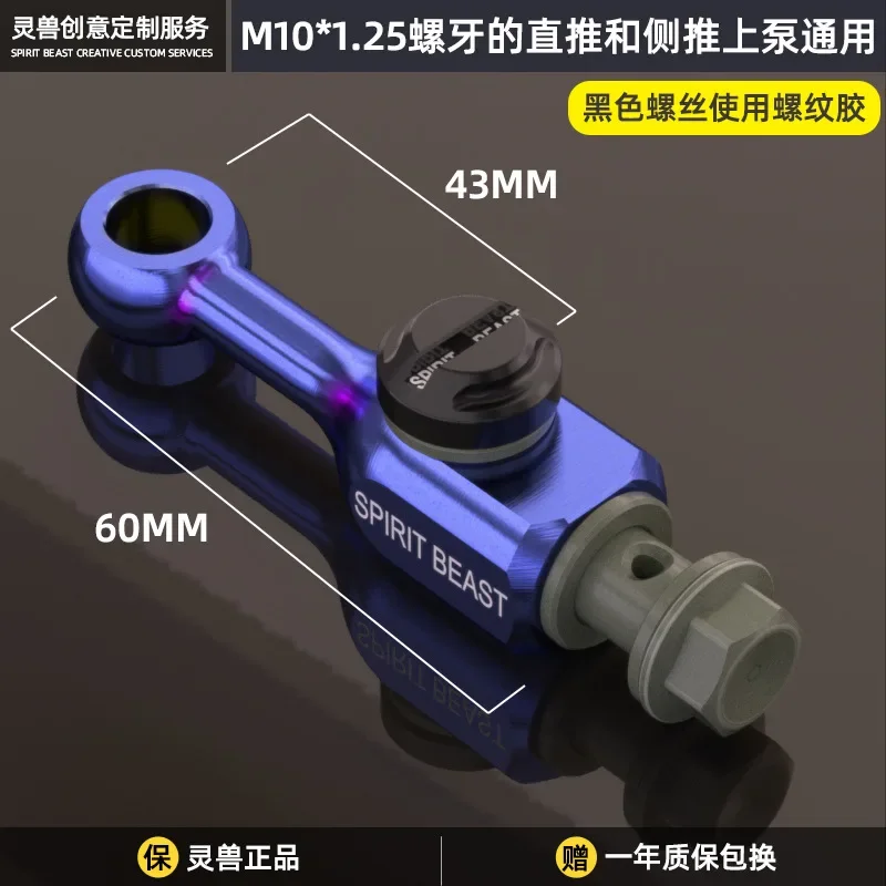 Универсальный Гидравлический тормозной шланг для мотоцикла соединитель труб