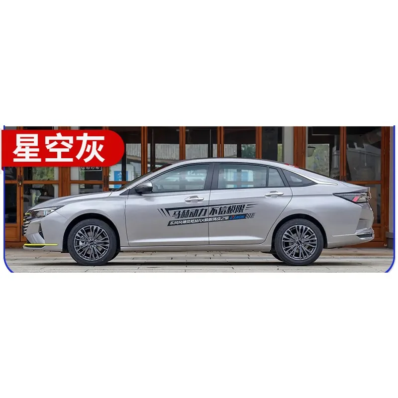 Ручка для ретуши Dongfeng AEOLUS Shine Yixuan, жемчужно-белая ручка для краски, макс. Седан, синий, черный, автомобильная краска, ремонт царапин, внедорожник