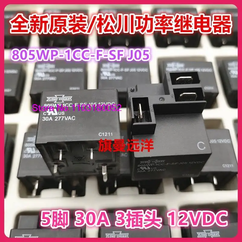 805WP-1CC-F-SF J05 30A 5 12VDC 3