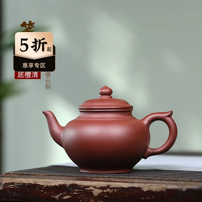 

Тибетский горшок World Yixing, фиолетовый песок, известный мастер, чистый Домашний набор для чая ручной работы, оригинальный поднос для шахты