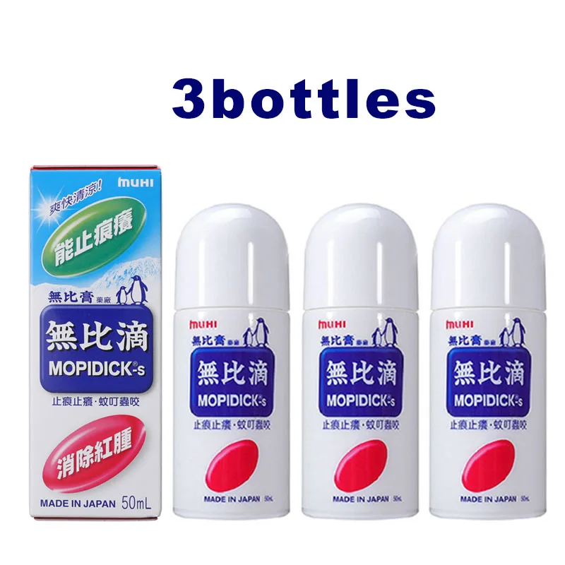 

3bottles MUHI MOPIDICK-s LOTION Anti-Itch Liquid 50ml/bottle