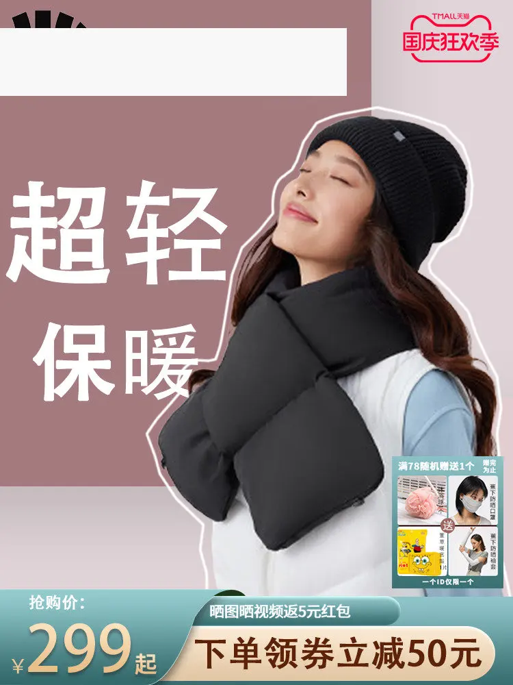 

Smart Heating Scarf Lovers Wild under Focus Electric Heating Physiotherapy Instrument Winter